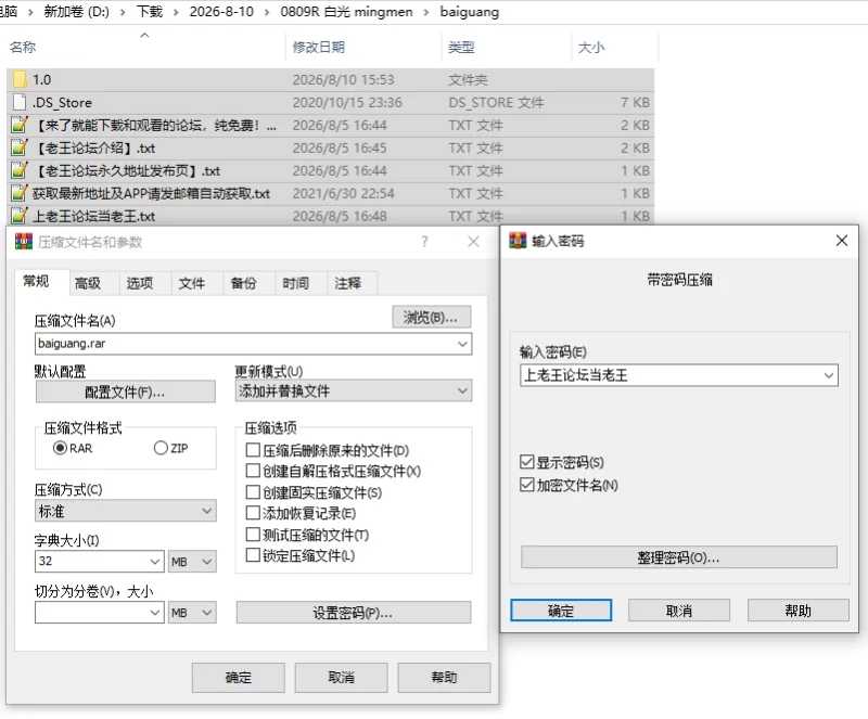 PC/汉化/RPG推荐【苦主绿帽】白光之箱庭与奸计-被侵蚀女子们 [1+解压前2.83GB][百度盘]