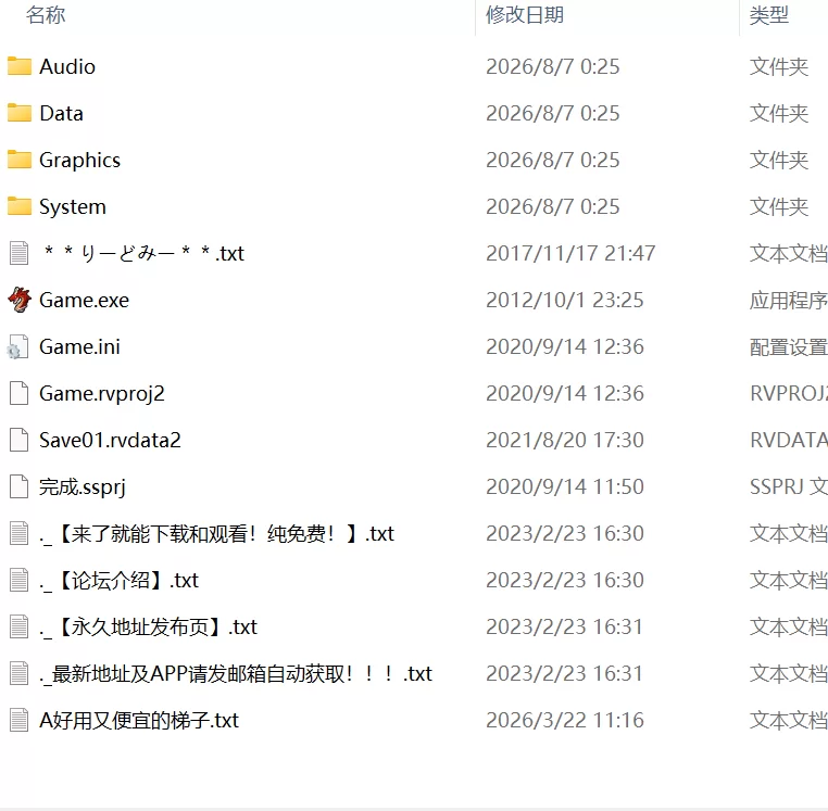 【RPG汉化PCv1.0.1】进击的巨大娘世界防卫军 [1+154m][百度盘]