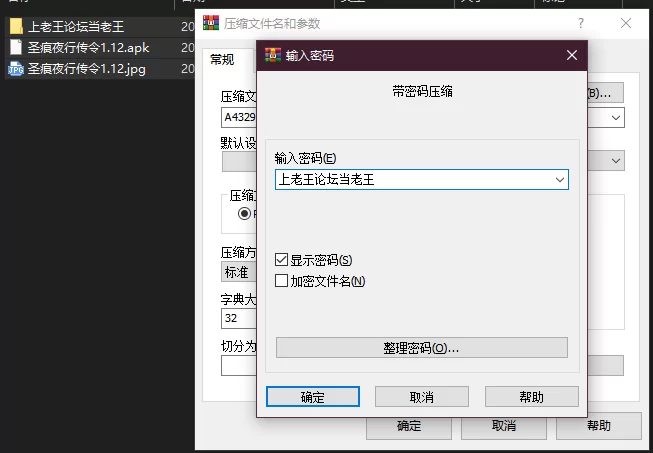PC+安卓–请勿在线解压，网盘先保存游戏避免压缩损坏，下… [1+4.15G][百度盘]