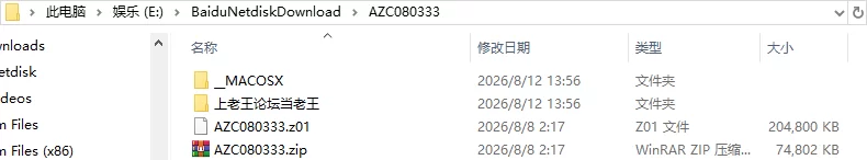 [日式RPG/巨乳西瓜肚] 勇者通过甜蜜H怀上孩子汉化版作弊码 [1+700M][百度盘]