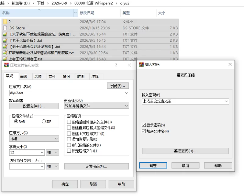 PC/汉化/RPG新作【女主恶堕】黑暗精灵的低语 第二部Ver0.1 [1+解压前478MB][百度盘]