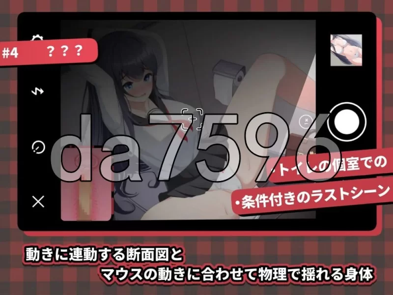 [日式SLG/新安卓] HA电车JK线HAメトロJK 安卓+PC v2.20 官中版 [1+600M][百度盘]