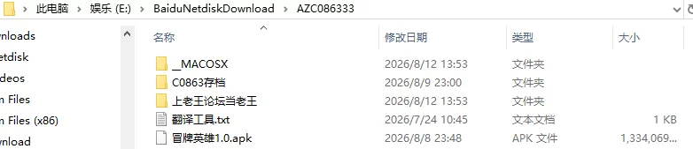[养成互动SLG/像素动态] 按摩师传说：隐秘遗产官中版 [1+490M][百度盘]