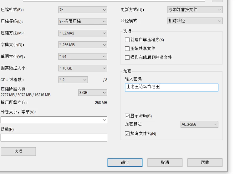 更新[日式RPG/沙盒/PC] 洛娜的世界 LonaRPG B.0.10.8.05 官中步兵版 [1+700M][百度盘]