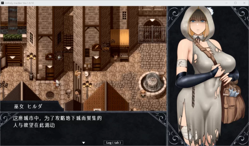 【PC】渎神圣女~アンホーリーメイデン – v1.010 +更新官中 [1P+1.2G][百度盘]