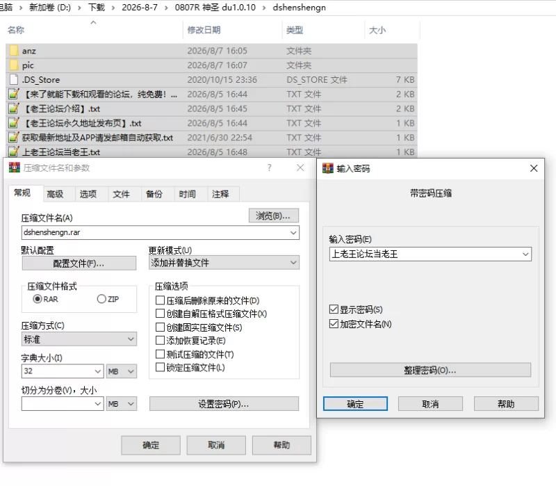 双端汉化/RPG/更新官中【女主恶堕】渎神圣女Ver1.010 +存档 [1+解压前1.96GB][百度盘]