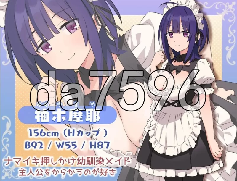 [日式RPG/新作] H、女仆与我家ホーム ver2 PC+安卓 内嵌AI汉化版 [1+1.70G][百度盘]