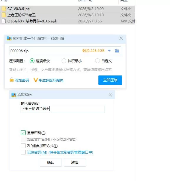PC+安卓/培养同伴 Cultivating Companions v0.36 官中步兵版+全CG存档 [1+3.64g][百度盘]
