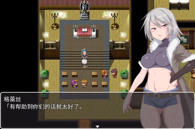 （pc）迷宫街的格蕾丝 [1+1.88G][百度盘]