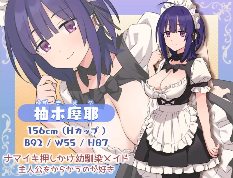 【RPG/AI汉化/PC+安卓】H、女仆与我家 女仆和我的家 ver2 存档 [2+1.5G][百度盘]