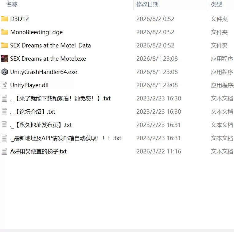【新作3D官中PCv1.1.0】旅馆里的性爱之梦 [1+2.3G][百度盘]