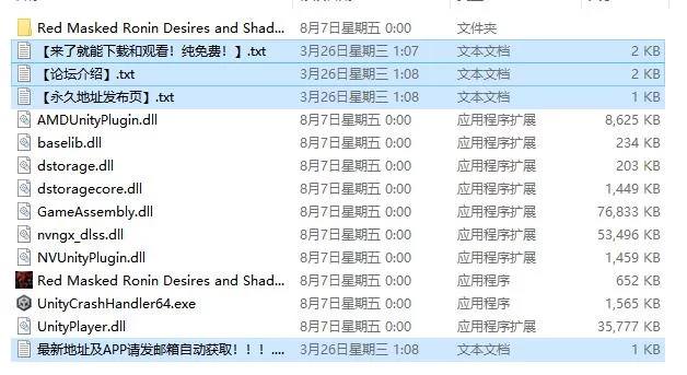 官中无码/3D/巨乳/触摸/开放世界  红面具浪人：欲望与暗影 [1+16.7G][百度盘]