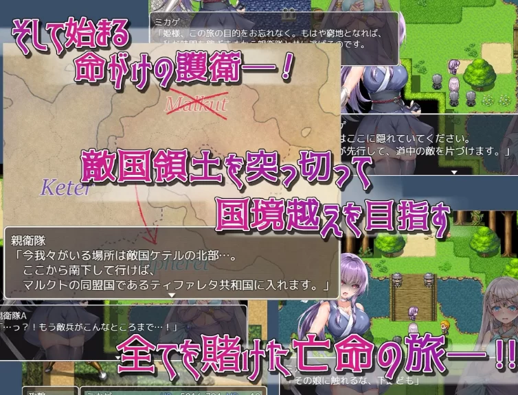 新作[爆款RPG/调教异种Xpc] 死命必守 官中版+存档 [1+1.70G][百度盘]