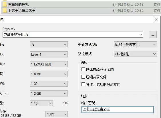 [RPG/汉化]克莱尔 斯特拉格尔 クレア・ストラグル v1.0.4+存档 [1+763M][百度盘]