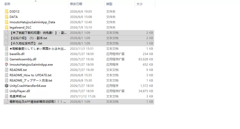 [日式SLG/更新] 溺爱兄控？妹妹发情催眠APP！Verv2.1.2 官中… [1+1.70G][百度盘]