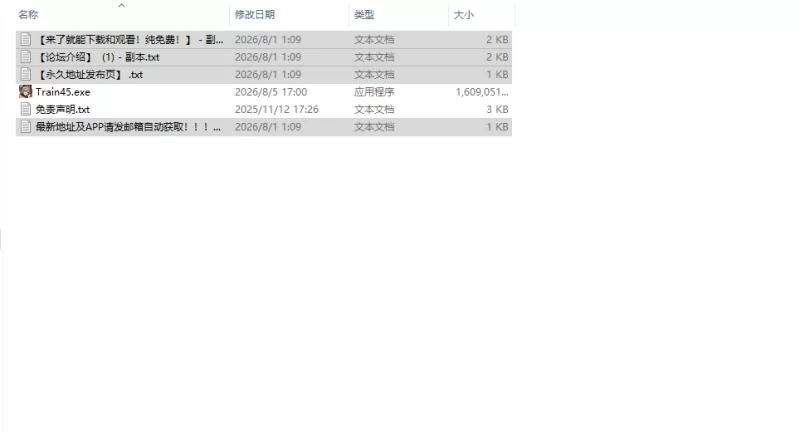 [日式SLG/更新] 45号电车 45番電車 V1.0.5.3 官中步兵版 [1+1.60G][百度盘]