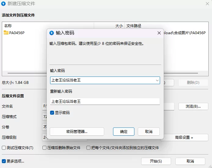 【PC+安卓/RPG/AI汉化/触手】颤抖的女教师想要逃走 v1.12 回想 [2+1.6G][百度盘]