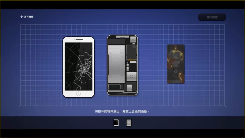 PC/官无/SLG有更新【大后宫】修干嘛？二手3C店的闇营业Ver1.13 [1+解压前1.24GB][百度盘]