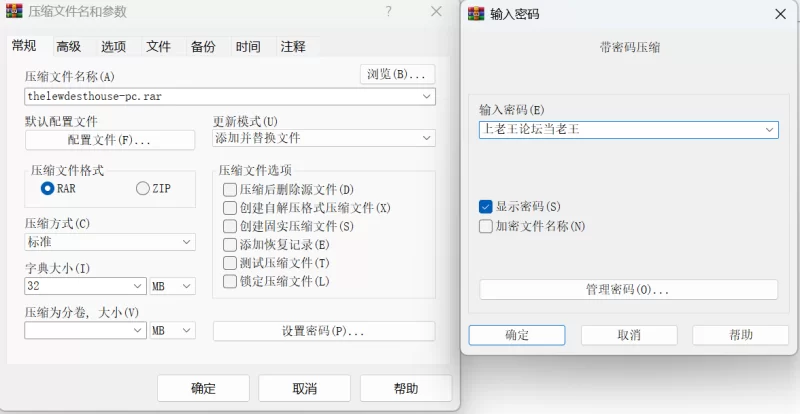 [PC]【欧美SLG/汉化/动态】最淫荡的房子v0.2.41 [1G] [1+1G][百度盘]