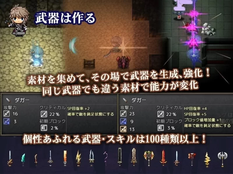 [ARPG/动态/PC] 苍色之光与魔剑锻造师 V1.12 官中步兵+存档 [4+2.94G][百度盘]