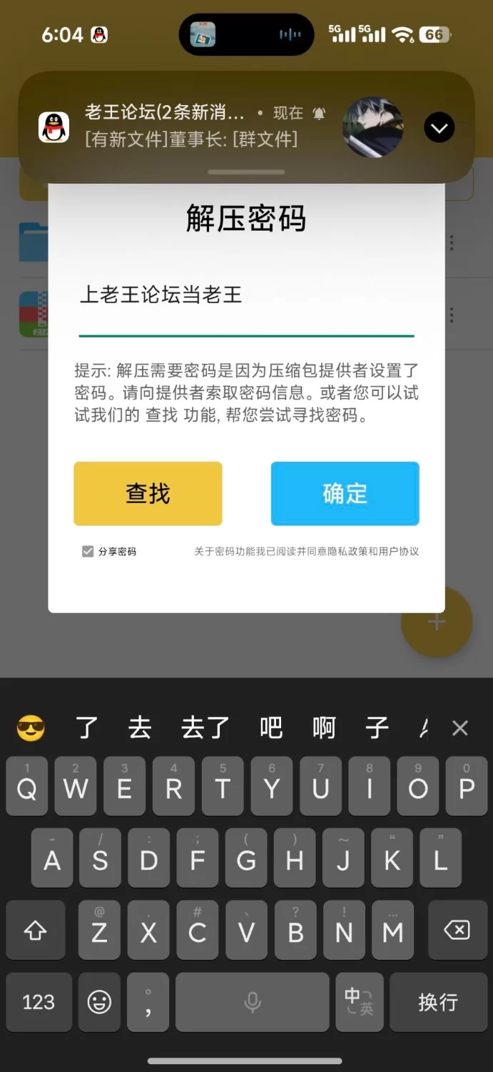【安卓+同人+精品SLG+动态+2D】(游戏质量很不错)宝可梦同人：狂欢之夜 Ver3.0.0汉化版 [1+765MB][百度盘]