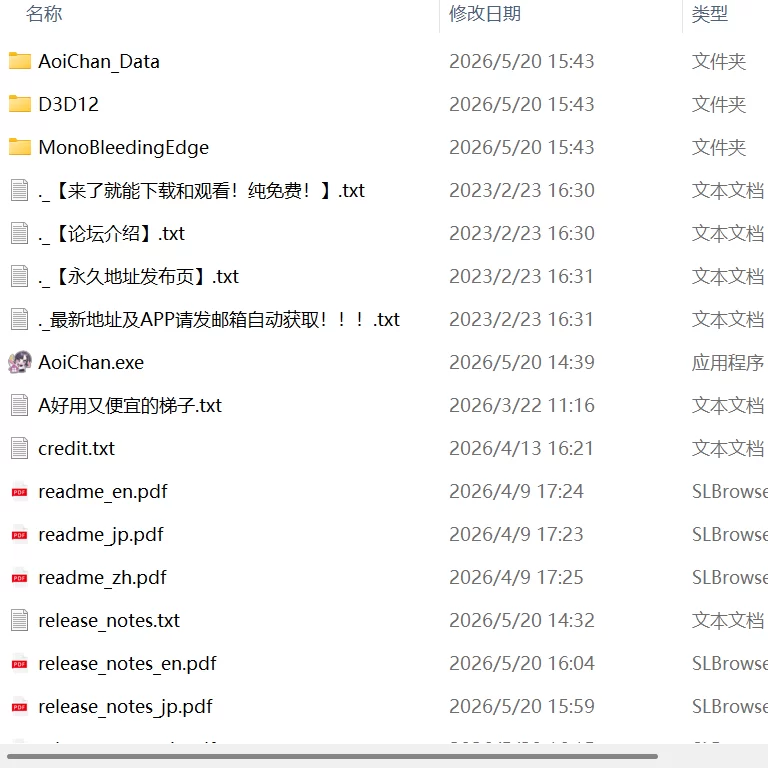 【更新精品3D官中PCv1.0.8】できる後輩アオイちゃん [1+1.4G][百度盘]