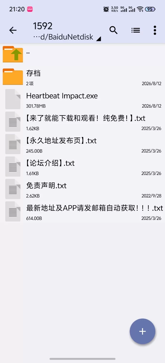 [SLG/PC/官中步兵/动态]心跳撞击 Heartbeat Impact 官中步兵版+存档 [1+301M][百度盘]