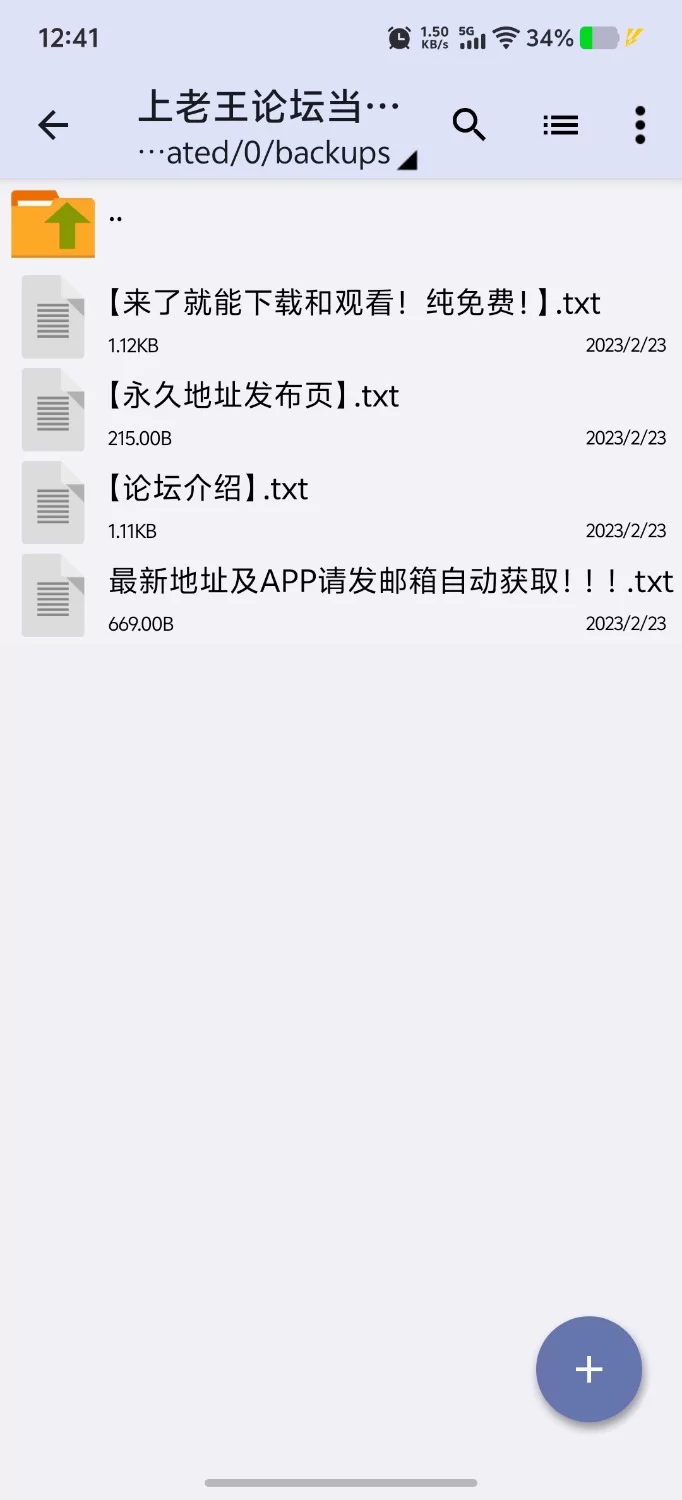 【PC+安卓（分开装）日系RPG/AI汉化/2D/动态/精品/完结】魔导学院 完结 [1+2.86GB][百度盘]