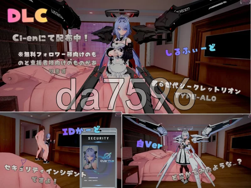 [日式3D/更新] 池袋性爱人偶女学园セクサロイド v1.6 生肉版 [1+890M][百度盘]
