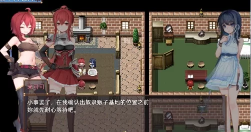 更新[日式RPG/动态pc]希尔丝大冒险v1.0.15.1官中步兵全回想存档 [1+1.80G][百度盘]