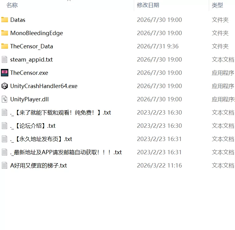 【更新爆款SLG官中PC步兵DLCv5.0.6s】社群审查 DX [1+747m][百度盘]