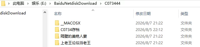 [互动SLG/3D作品/全动态] 隔壁的美艳人妻官中步兵版+DLC+存档 [1+12.90G][百度盘]