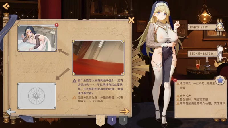【SLG官中PC动态无码】合约女友的一日体验拉莱尔与里斯 [1+786m][百度盘]