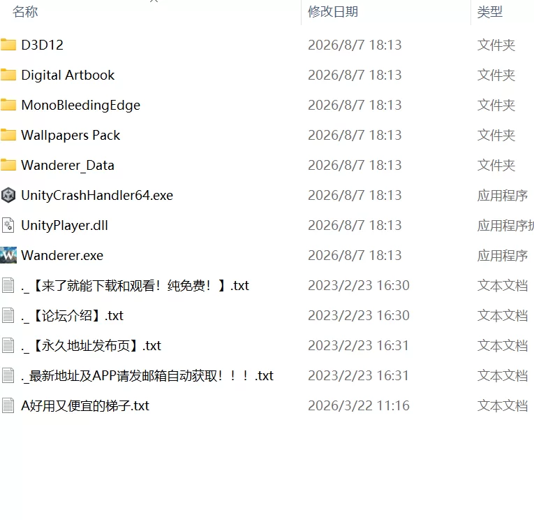 【新作SLG官中PC动态无码DLCv26.08.06】异世界浪子床榻春宫 [1+2.2G][百度盘]