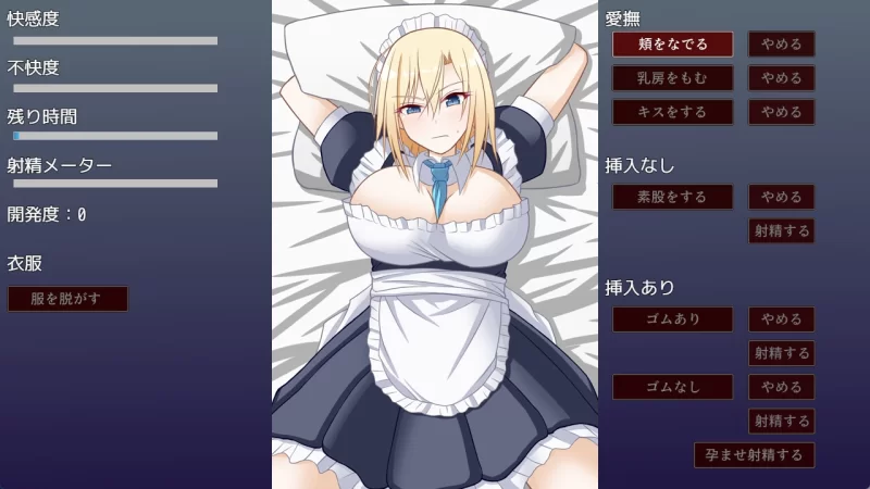 [PC/全CG/汉化]大宅女仆怀孕计划 代替大小姐来拥抱我吧 V1.10 [1+304M][百度盘]