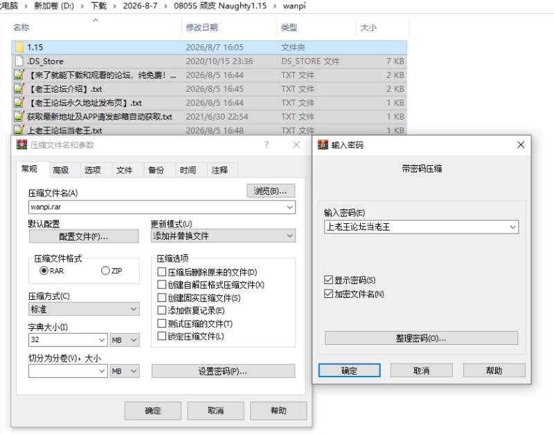PC官中/SLG/更新【熟女人妻】顽皮邻居Ver1.15 [1+解压前3.43GB][百度盘]