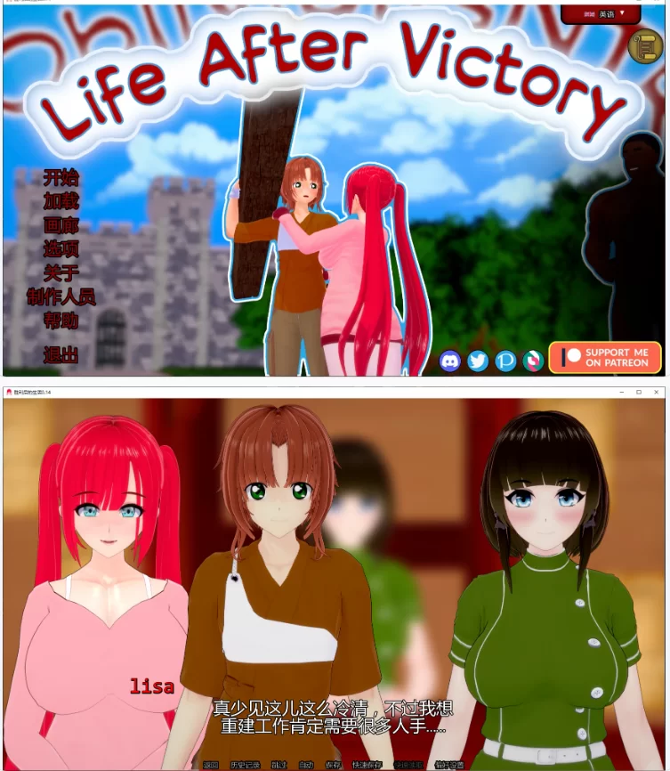 【PC+安卓日系SLG/AI汉化/NTR】胜利后的生活0.14 [1+4.6G][百度盘]