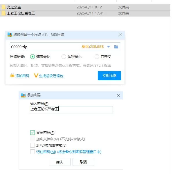 光之公主 蒂亚丽普莉兹姆v1.01a PC+安卓 内嵌AI汉化版+作弊码 [1+2.36g][百度盘]
