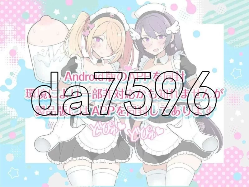 [日式SLG/官中] 路人娘牧场 BiuBiu点击游戏 PC+安卓 官中版 [1+670M][百度盘]