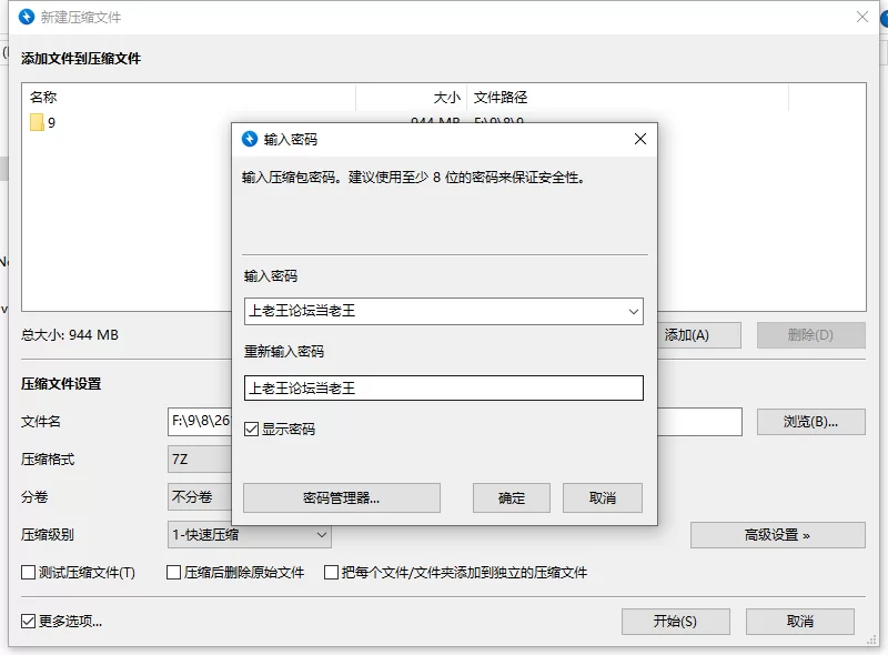 【新作更新/PC/NTR/妹妹】 义妹性活～妹妹性活v26.08.05 [1+800M][百度盘]