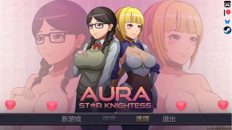 【日系RPG】星骑士奥拉1.4.0_beta典藏汉化豪华版/PC+安卓生肉 [2+3G][多种下载方式]