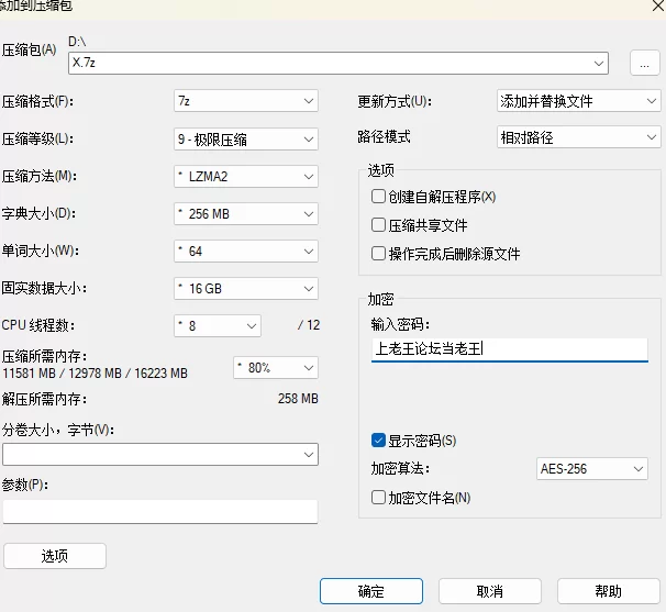 PC【HTML/性转/真人】X-Change Life / X-change 人生 Mod整合版 V0.25.5 [1+100G][百度盘]