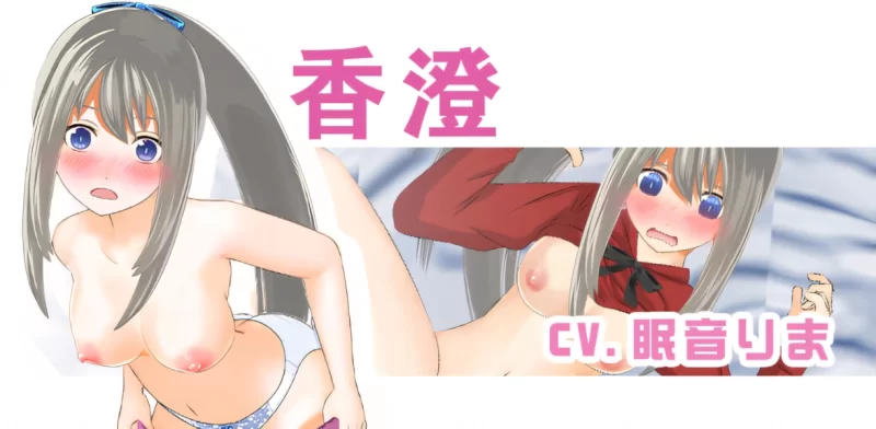 【日系SLG/官中/动态/PC】年下竹马的那根实在太厉害忍不住… [1+837M][百度盘]