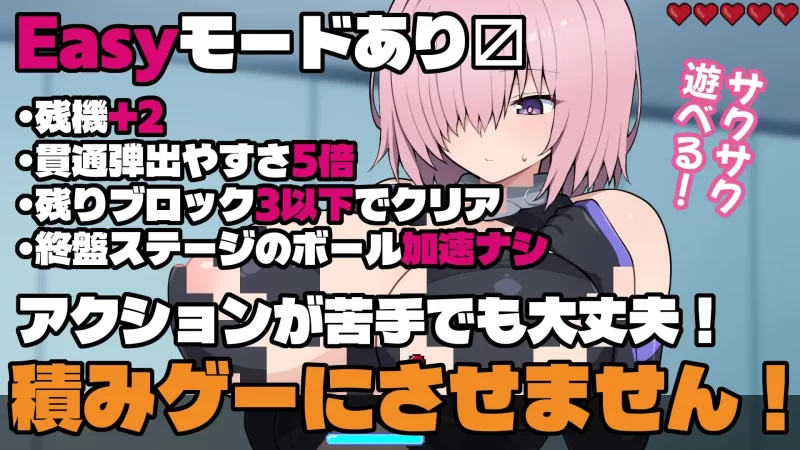 [SLG/生肉/PC/CV/喜剧/巨乳/打衣砖]英灵爆裂崩 [1+400m][磁力链接]