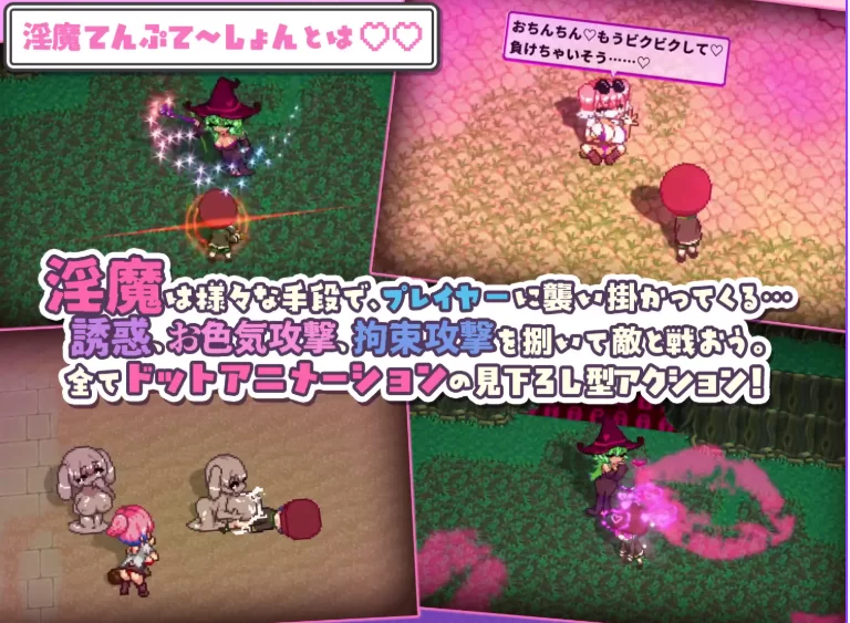 新作[日式ACT/像素动态pc] 淫魔诱惑双重AI汉化版+自带全回想 [1+1.20G][百度盘]