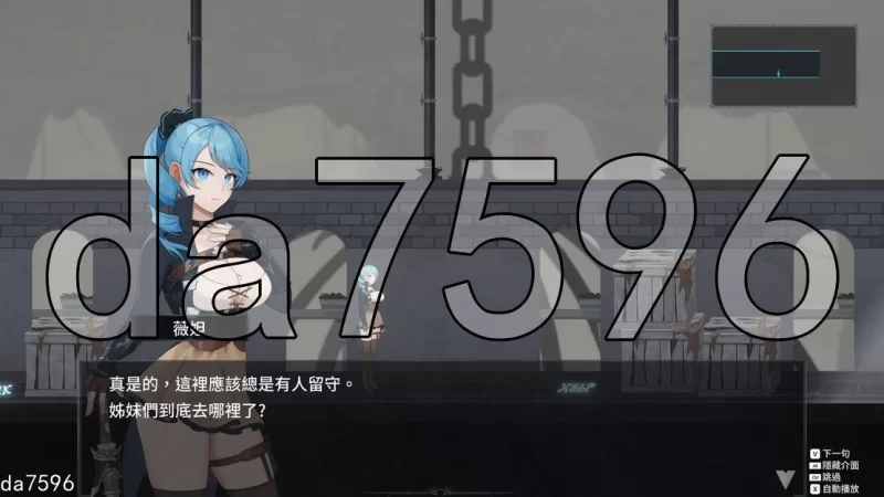 [日式ACT/更新] 永恒的欠损 永恆的欠損v0.53.0 beta 官中版+MOD [1+3.90G][百度盘]