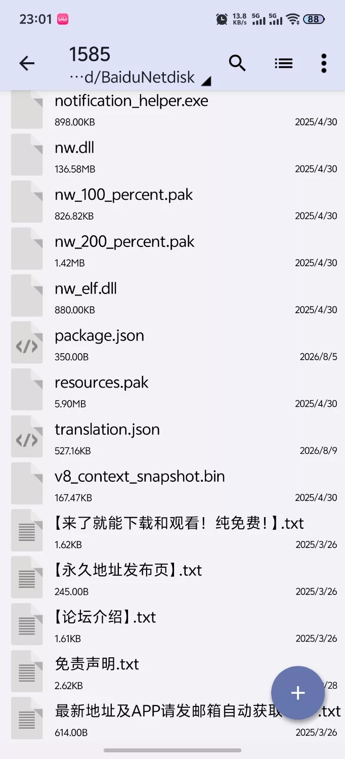 [ADV/PC/汉化]肛门苗床开发 ～褐色美女异种族苗床化肛门改造研究 AI汉化版 [1+1.12G][百度盘]