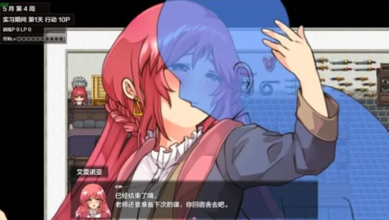 【PC+安卓/汉化/NTR/RPG】冒牌英雄 +作弊全CG存档 [1+3g][百度盘]