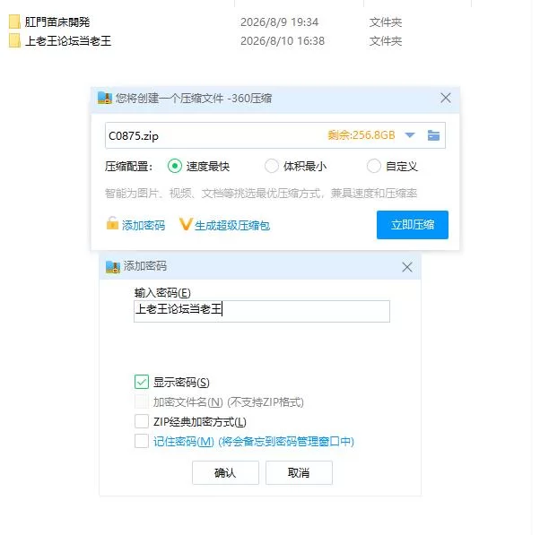 PC+安卓/肛门苗床开发 ～褐色美女异种苗床化肛门改造研究… [1+1.84g][百度盘]
