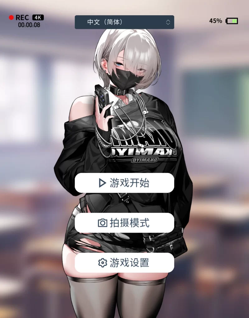【日系SLG/官中/动态/PC】眼神冰冷的黑濑小姐，只对我言听… [1+1.81g][百度盘]